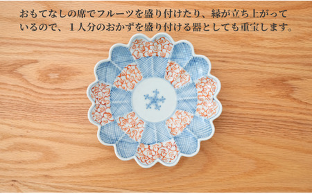 有田焼 文青 市松花弁紋 菊形6.5寸皿【まるぶん】まるぶんオリジナル 食器 器 うつわ おしゃれ 華やか 30000円 3万円 A30-856