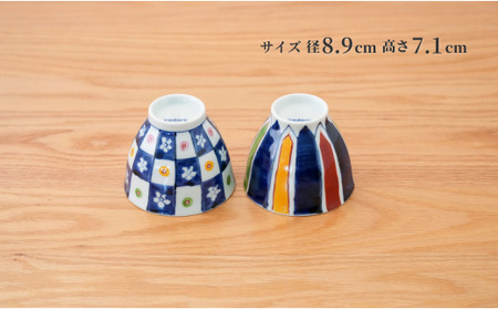 有田焼 彩る面取りお湯呑絵変わり 2点セット【皓洋窯】和食器 食器 うつわ 器 湯のみ ゆのみ カップ コップ 小鉢 湯呑 夫婦湯呑 市松 染付 染錦 おしゃれなカップ フリーカップ 花 28000円 2万8千円 A28-22