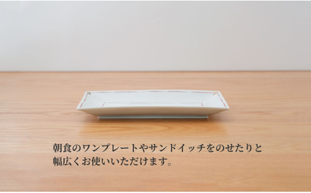 有田焼 長角皿見込花 1枚【晧洋窯】食器 器 うつわ 赤 角皿 朝食 魚 18000円 1万8千円 A18-274