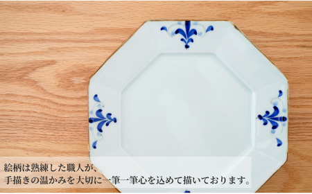 有田焼 リム八角プレートLサイズ 1枚【晧洋窯】食器 器 うつわ 染付 青 八角 和食 ワンプレート 17000円 1万7千円 A17-30