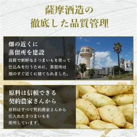 【本格焼酎】粒露 【鹿児島限定】900ml×4本 A8-116_酒・アルコール 芋焼酎 焼酎 _【配送不可地域：離島】【1573645】