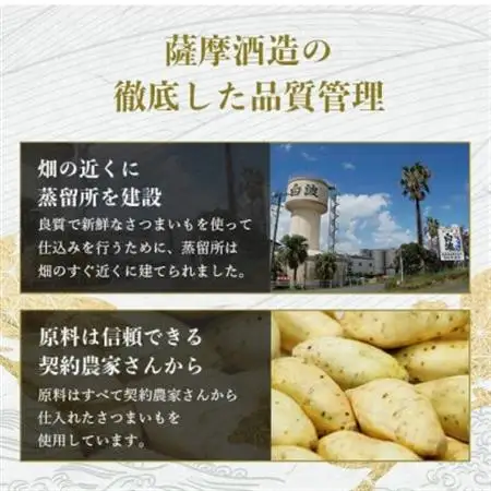 【本格焼酎】粒露 【鹿児島限定】900ml×6本 B5-7_酒・アルコール 芋焼酎 焼酎 _【配送不可地域：離島】【1573655】