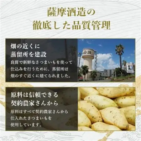 【本格焼酎】南之方【鹿児島限定】900ml×5本 B2-12_酒・アルコール 芋焼酎 焼酎 _【配送不可地域：離島】【1573803】
