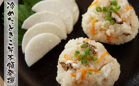 着色料・保存料不使用 鯛めし の素 （２合用） 三重 おわせ 久㐂 謹製 こだわりの 品質、鮮度、 製法、だし、香り　鯛 の 旨み を閉じ込めた 上品 な 味わいの 鯛 めし 三重県 尾鷲市 鷲洋 人気 の 返礼品　SH-25