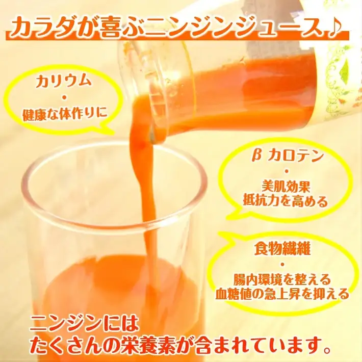 農家直送 鳥海山キャロット ストレート 160ml×6本 ニンジンジュース 野菜ジュース 化学肥料不使用 農薬不使用 瓶 常温保存 にんじん [1508]
