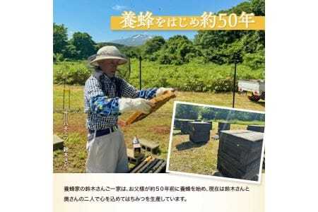 山形県遊佐町産 純粋はちみつ 1000g 百花蜂蜜 生はちみつ 国産 天然 ナチュラル ピュア ハニー 日本製 健康 非常食 升川ハチミツ 遊佐町 庄内 東北 [1558]