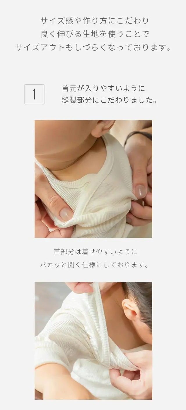 【アイボリー 80-90cm】くすみカラー オーガニックコットン パジャマ 長袖