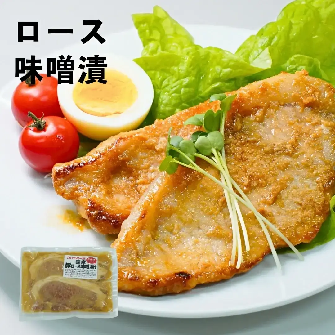 豚肉 新潟県三条市産豚肉 グルメセット1.4kg 豚肉 豚肉 豚肉 豚肉