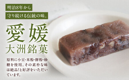 和菓子 しあわせ志ぐれ 30個入り 和菓子 [AGCB013]