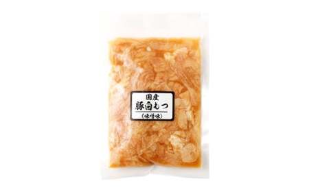 豚生ホルモン（みそ） 2kg（200g×10袋） ｜ 豚 ぶた ホルモン みそ 国産 味付 おかず おつまみ お肉 冷凍 静岡県 菊川市