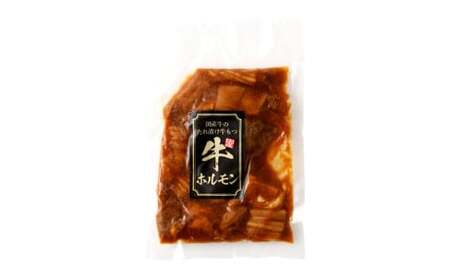 国産牛ホルモン 1.5kg（150g×10袋） ｜ 牛 ホルモン 特製ダレ 国産 味付 おかず おつまみ お肉 冷凍 静岡県 菊川市