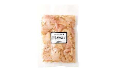 豚ミノホルモン 900g（180g×5袋） ｜ 豚 ブタ みの ミノ ホルモン 国産 おかず おつまみ お肉 冷凍 静岡県 菊川市