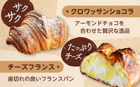 【3回定期便】 卵不使用！厳選詰め合わせ 10個セット ( 食パン 菓子 惣菜パン) 【パンの店 カッタン】 パン 人気 大人気[MEJ006]
