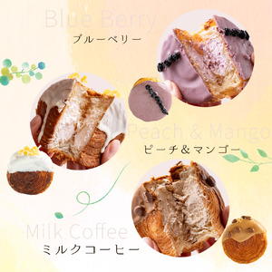 ニューヨークロール 10種セット