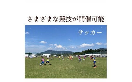 宝山湖OKURAボールパーク グラウンド施設利用券 2,800円分