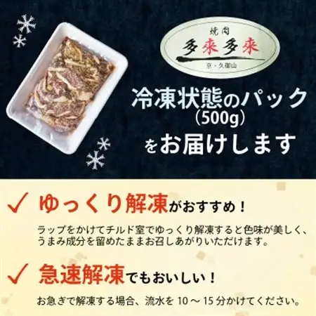 国産黒毛和牛 焼肉セット モモ・カルビ 500g おまかせ_肉 焼肉 牛肉 やきにく ヤキニク バーベキュー_【配送不可地域：離島】【1572218】