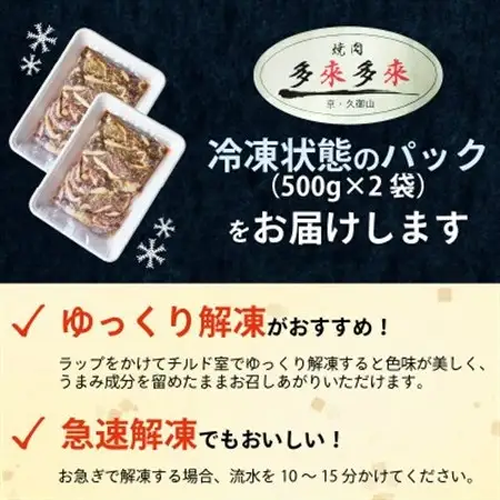 国産黒毛和牛 焼肉セット モモ・カルビ 1kg おまかせ_肉 焼肉 牛肉 やきにく ヤキニク バーベキュー_【配送不可地域：離島】【1572219】
