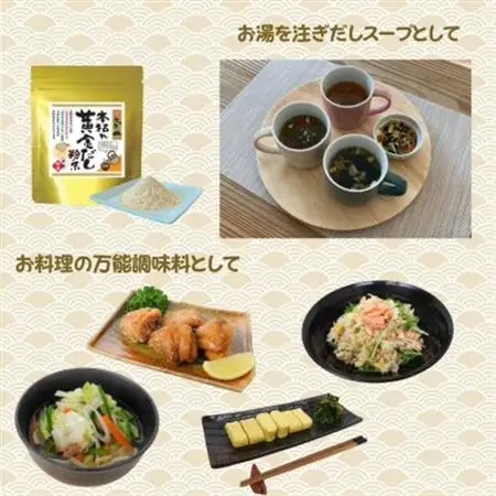 だしの旨味を味わう調味料セットA3-354_調味料 だし  ダシ  調味料   _【配送不可地域：離島】【1576971】