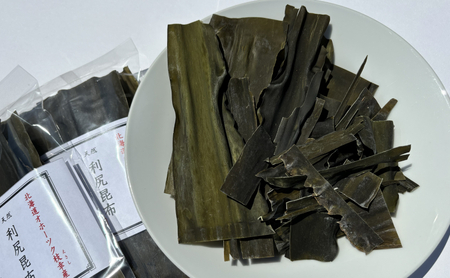 [訳あり・不揃い]オホーツク枝幸の利尻昆布 200g [南宗谷ひだまりの会]【 昆布 利尻昆布 高級昆布 お出汁 コンブ こんぶ 規格外 北海道 オホーツク 枝幸 送料無料 】