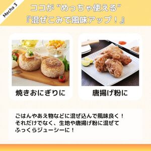 ふわふわかつお粉 かつお粉末 鰹粉 50g×10個 マルトモ だし 出汁 かつお 離乳食 炊きこみ 伊予市 ｜A83