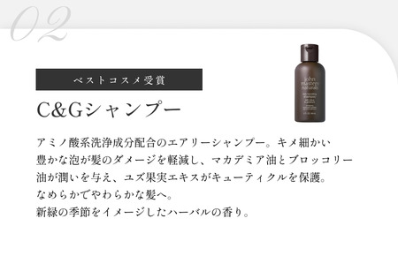 （今治タオルブランド認定品）オリジナルフェイスタオル（グレー）3枚・ヘアケア（C&Gシャンプー1本・C&NコンディショナーN1本）セット【I002310FT3SC】