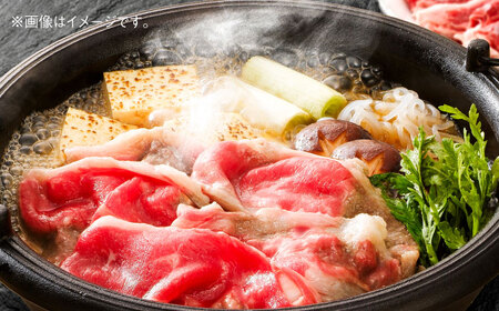 土佐あかうし　肩ロース（スライス）約500g【高知県食肉センター株式会社】[ATFC014]