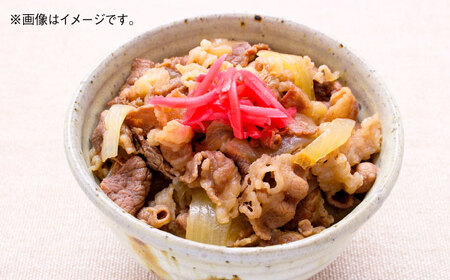 土佐あかうし　切り落し　約500g【高知県食肉センター株式会社】[ATFC019]