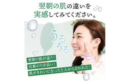 うるおいもち肌 スキンケア4点セット（化粧水・乳液・美容液・クリーム）