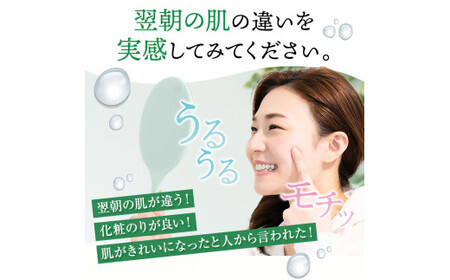 うるおいもち肌 スキンケア5点セット（化粧水・乳液・美容液・クリーム・クレンジング）