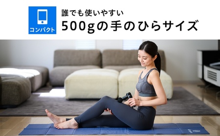 【マッサージガン】uFit RELEASER Mini ＜ブラック＞【136001】