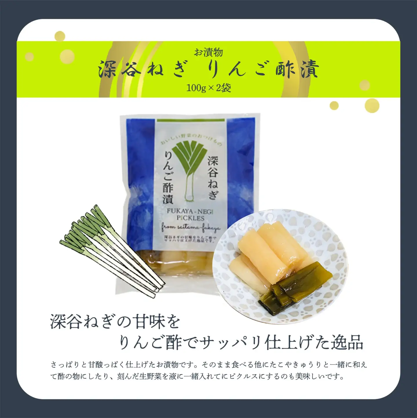 深谷漬物3種セット 6袋　【11218-0849】