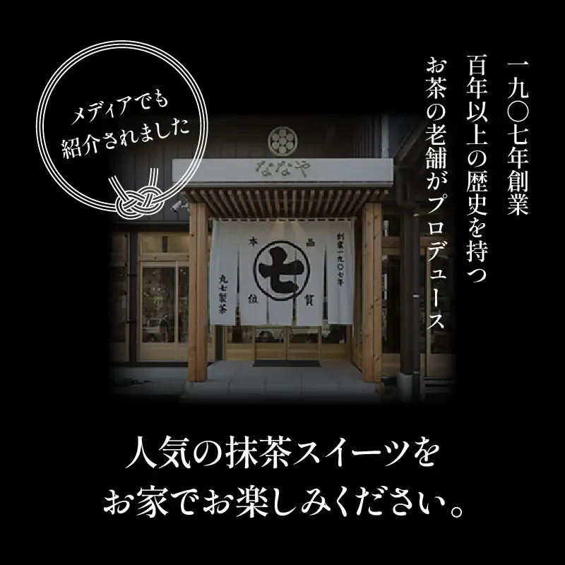 生クリーム大福 24個 和菓子 詰合せ スイーツ 大福 煎茶ティーバッグ付き