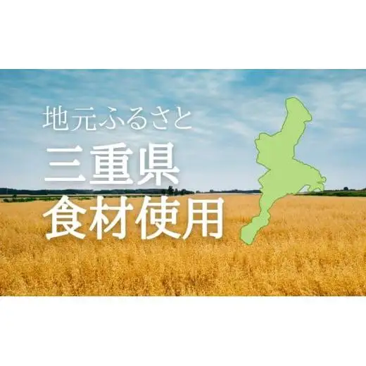 保存料・着色料は使用せず、三重県産高級小麦粉を使ったHideka.5のパウンドケーキ　ウィークエンドシトロン　フルサイズ1本　Hideka.5【パウンドケーキ お取り寄せ グルメ スイーツ お菓子 おやつ 洋菓子 ケーキ かぶせ茶 お茶 黒豆 ギフト 贈り物 三重県 四日市市 四日市】