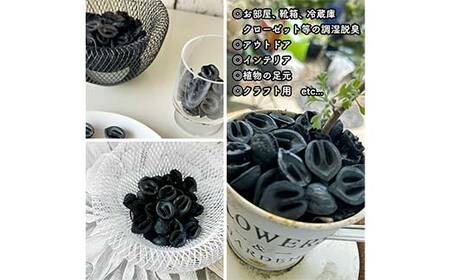 炭のクルミン 200g くるみ 炭 F2Y-4051
