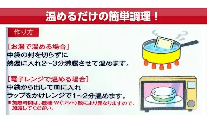 庄内産やわらか豚足(骨なし)・豚もつ煮セット　計12袋 豚肉 モツ ホルモン 骨なし 醤油味 味噌味 塩だれ味 おかず おつまみ 湯煎 電子レンジ調理可 簡単調理 小分け 個包装 常温保存 [1193]