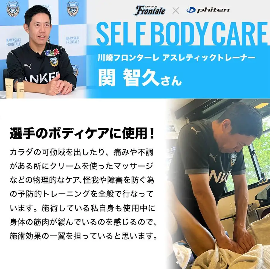 【ファイテン】メタックスローション b 1000ml（詰替用）