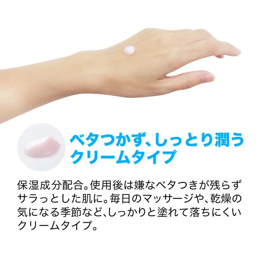 【ファイテン】メタックスクリーム 250g