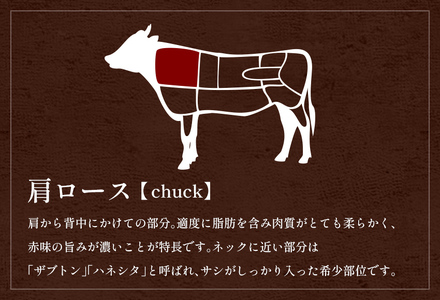 【和牛セレブ】【復興支援】能登牛 牛肩ロース 焼肉400g  牛肉 最高級 黒毛和牛 和牛 肉汁