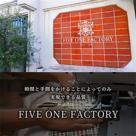 FIVE ONE FACTORY オーダースーツ お仕立券 5万円分_装飾品・工芸品 男性・メンズ 洋服 _【1574030】