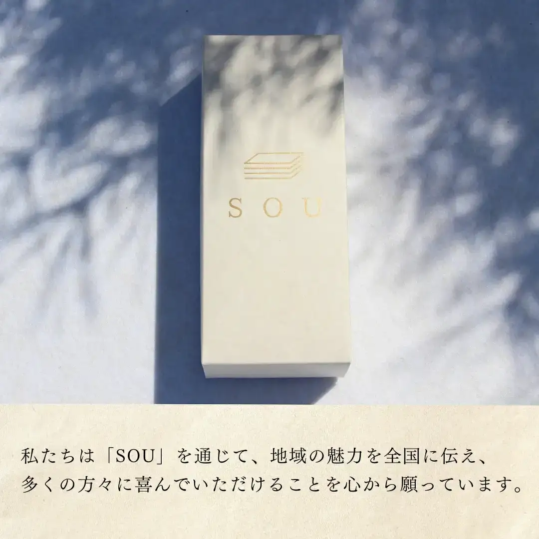 抹茶ケーキ SOU ケーキ 和 洋 菓子 抹茶 ケーキ