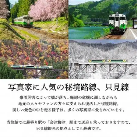 【川辺のお宿】瀞流の宿かわち 宿泊クーポン【10,000円分】【1575342】