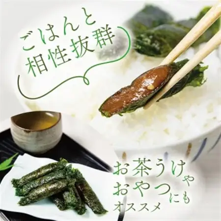 宮城名物ご飯のお供!仙台みそ 焼きしそ巻き 40本(8本×5パック)【無添加の郷土の味】 菅野食品_惣菜・加工品   _【1543944】