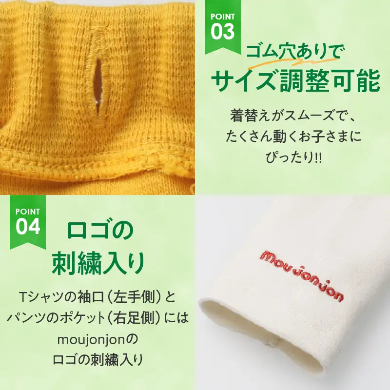 ≪サイズ・カラーが選べる≫ 国産 moujonjon 上下 セット リップル 無地 ラグラン 長袖 Ｔシャツ フライス カラー 長パンツ 子供用品 子供服 洋服 ズボン こども 男の子 女の子 キッズ ジュニア 日本製 柔軟素材 シンプル 普段着 宮崎県 日南市 送料無料_C133-24