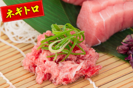 まぐろ メバチ マグロ 4種 セット 計640g [臼福本店 宮城県 気仙沼市 20564953]