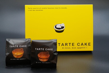 チーズタルト｜ベイクドチーズケーキ 濃厚チーズ スイーツ 菓子 おかし デザート おやつ ご褒美 冷凍 広島県 竹原市