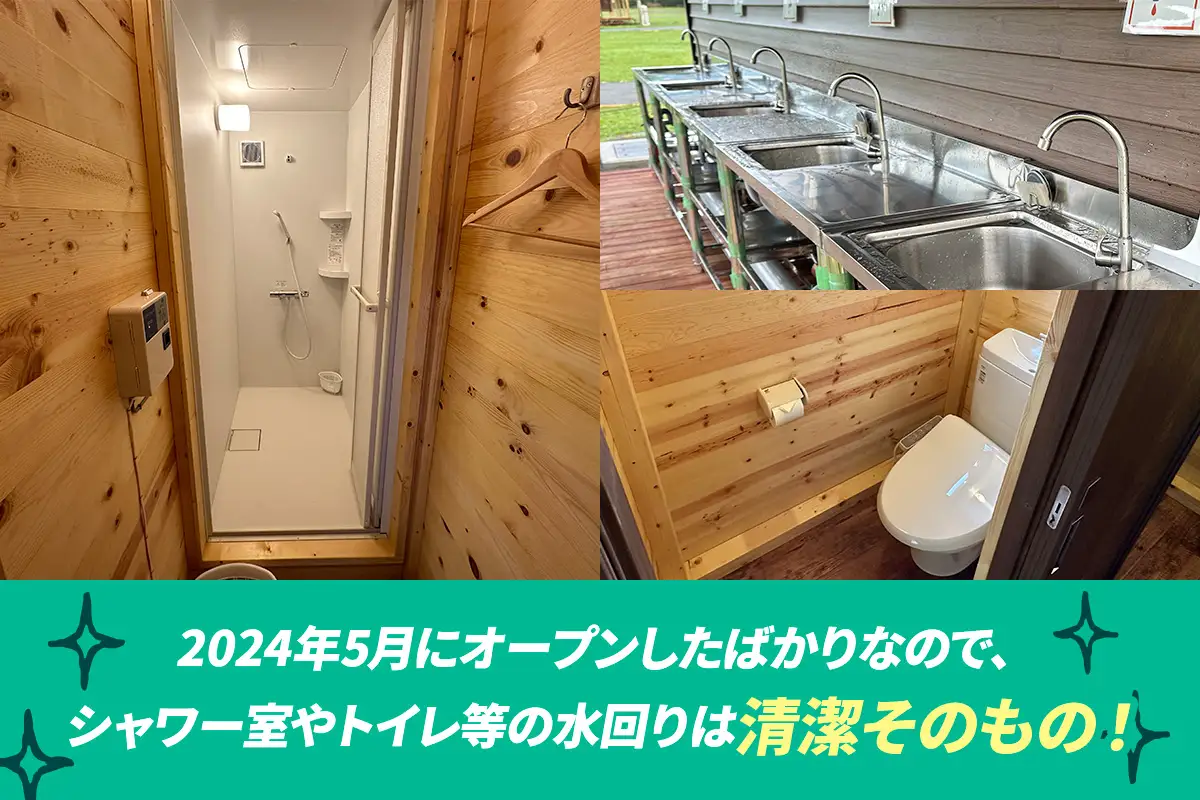 日光たかとくキャンプステーション キャンプ場 ご利用クーポン 9000円分 [0500]