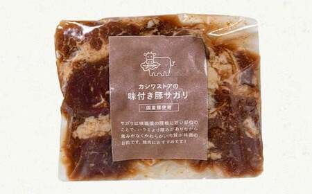カシワファーム 焼肉バラエティセットB 立山放牧牛 ホルモン 豚 豚肉 焼肉 おかず 時短 冷凍 富山県 立山町 お歳暮 お中元 F6T-447