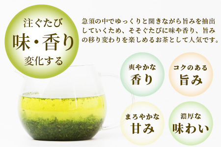 【徳用】佐賀県産 うれしの茶 350g×2袋（合計700g） リーフ 茶葉 [お茶 茶 うれしの茶 茶葉 葉 リーフ 徳用 おすすめ 送料無料] B-799