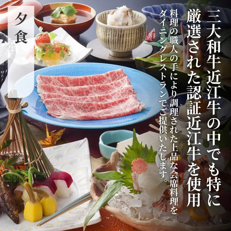 【おごと温泉】びわこ緑水亭 宿泊補助券9,000円分 / 宿泊券 宿泊利用券 クーポン 割引券 滋賀県 大津市