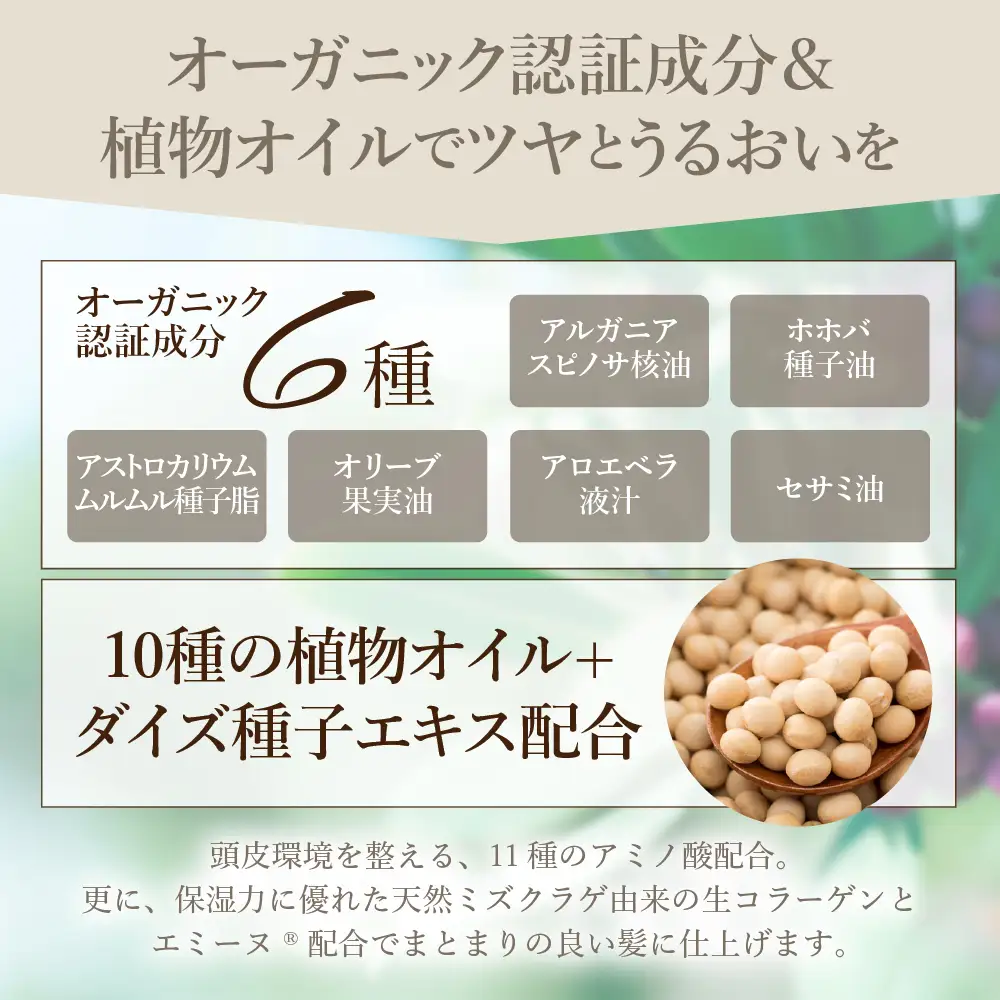 COCUU メロウセラム 70g ※沖縄・離島配送不可 